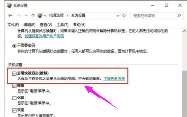 电脑栏目