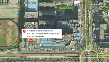 西安小寨电脑城