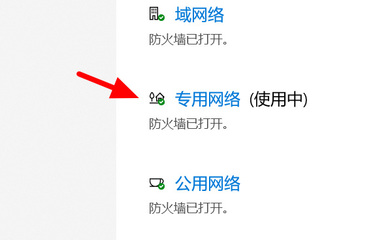 电脑连接超时原因