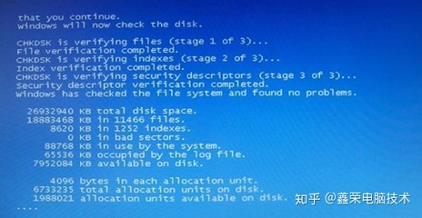 电脑开机一会死机了