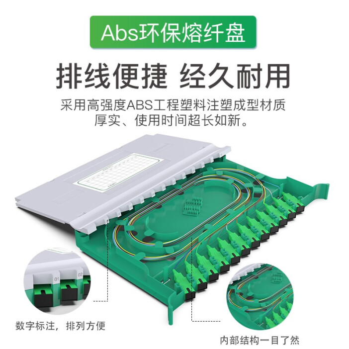 电脑排线什么材质