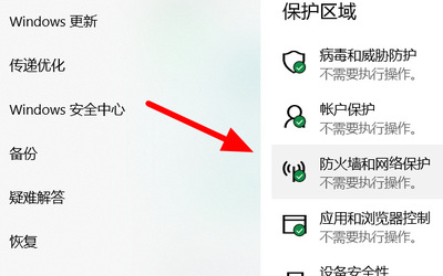 电脑连接超时原因