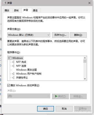 电脑应用显示不全