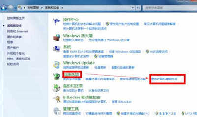 台式电脑按了睡眠黑屏