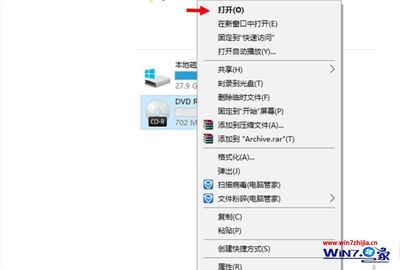 如何用电脑播放dvd