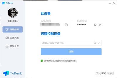 平板电脑时间控制软件