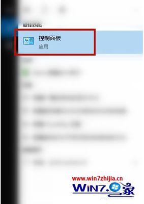 电脑应用显示不全