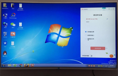 电脑播放屏幕太小