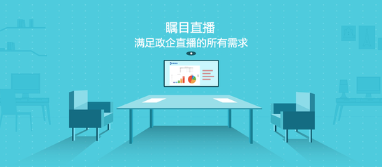 平板电脑时间控制软件