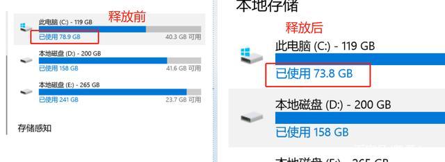 增加电脑存储空间大小