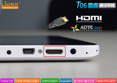 电脑增加 hdmi