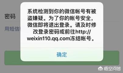 如何防止电脑被盗号
