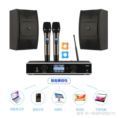 平板电脑ktv点歌软件