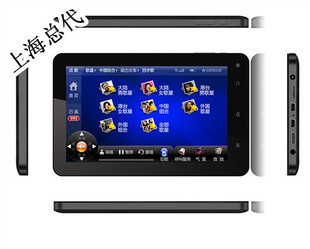 平板电脑ktv点歌软件