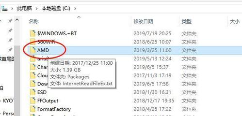 增加电脑存储空间大小