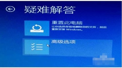 电脑恢复系统后
