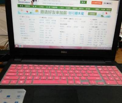 逸景电脑扦
