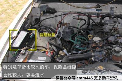 行车电脑损坏案例