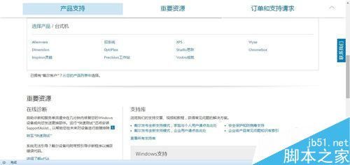 戴尔电脑型号代表什么