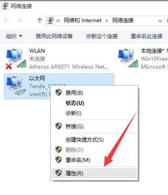电脑热点连不上wifi