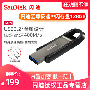 苹果电脑读优盘