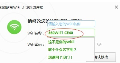 电脑热点连不上wifi
