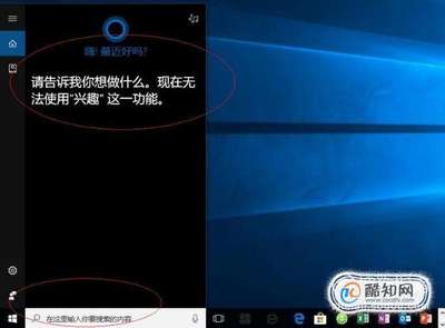 感觉电脑被监控