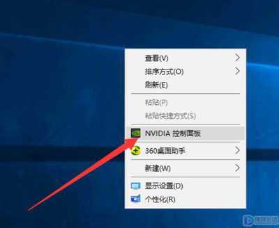 如何设置电脑桌面颜色