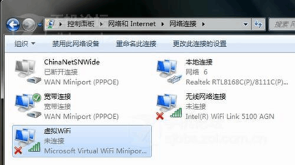 电脑热点连不上wifi