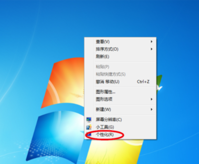 如何设置电脑桌面颜色