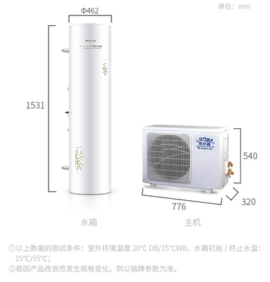 微电脑即热式电热水器