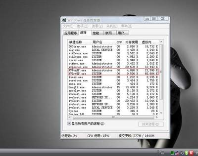 感觉电脑被监控