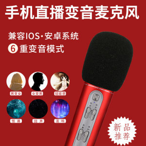 电脑用麦克风推荐