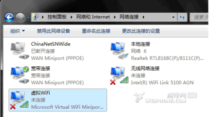 电脑热点连不上wifi