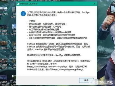 感觉电脑被监控