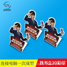 电脑喷绘 木质