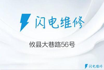 株洲修电脑电话