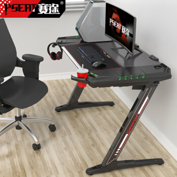 碳纤维电脑桌