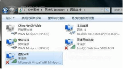 电脑热点连不上wifi