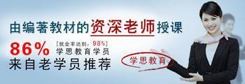 广州白云区电脑培训班