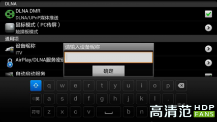 怎么把电脑投影到电视