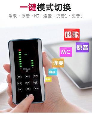 什么是电脑麦克风