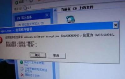 为什么电脑会变卡