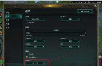 玩完lol电脑卡