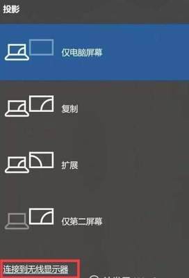 怎么把电脑投影到电视