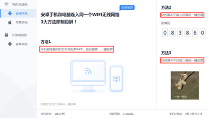 怎么把电脑投影到电视