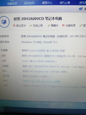 lenovo电脑无法上网