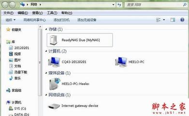 电脑如何共享nas