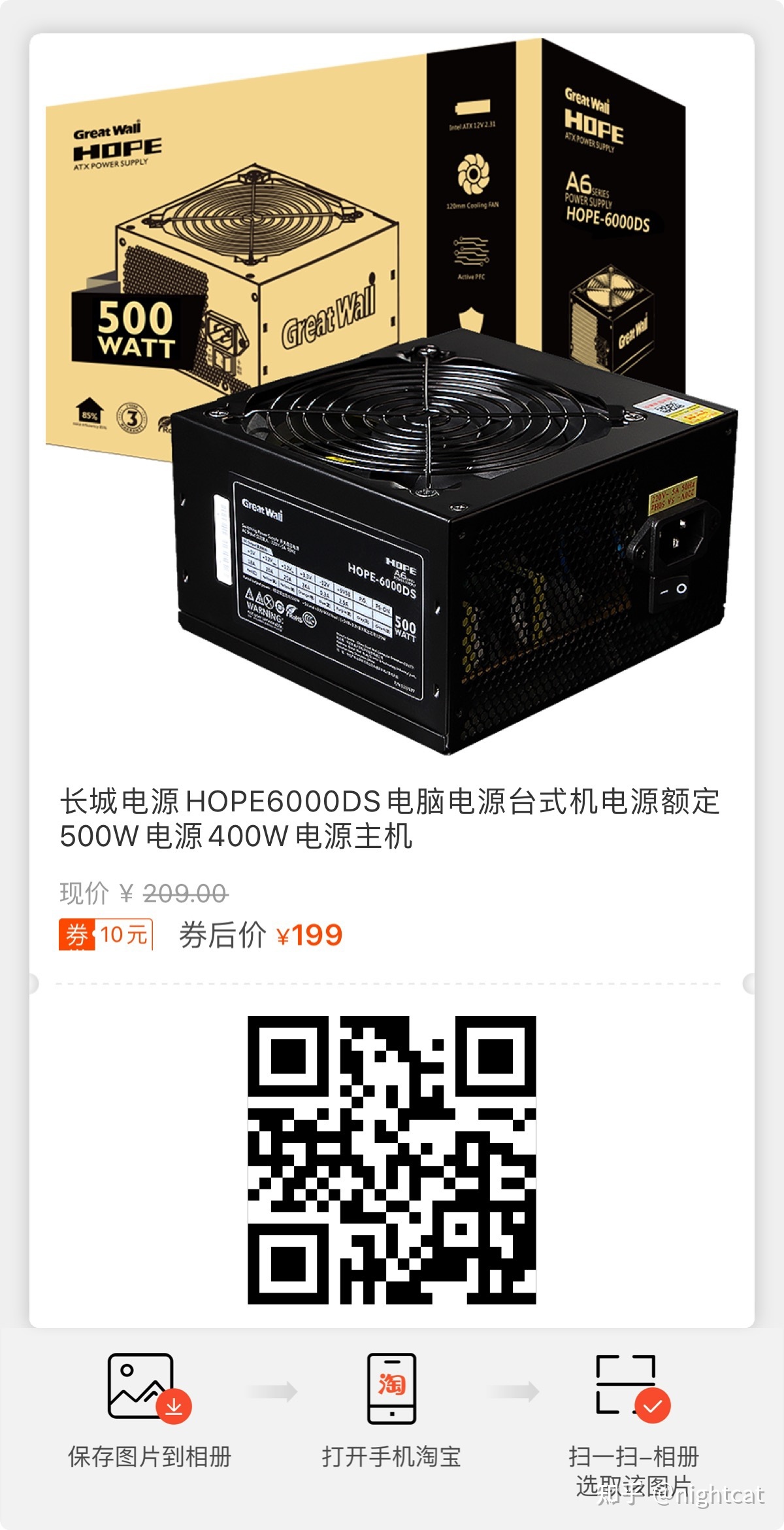 组装电脑6000以下