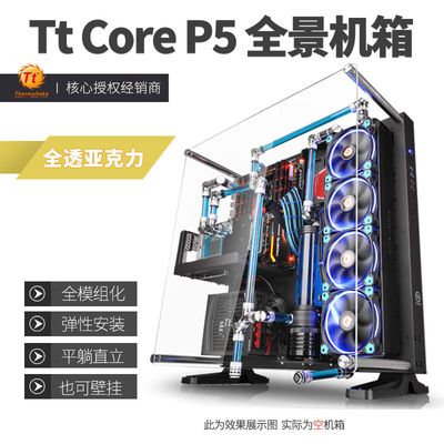 挂壁式电脑主机